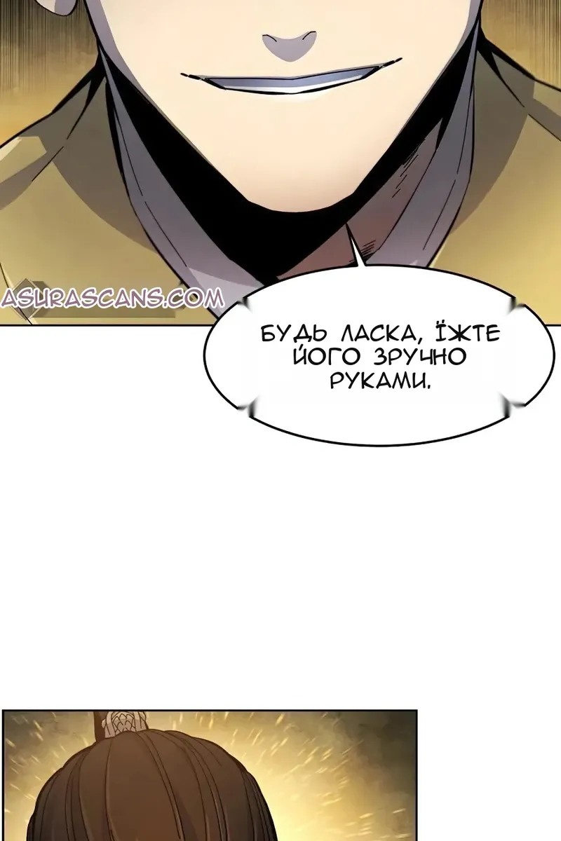 Сторінка 114