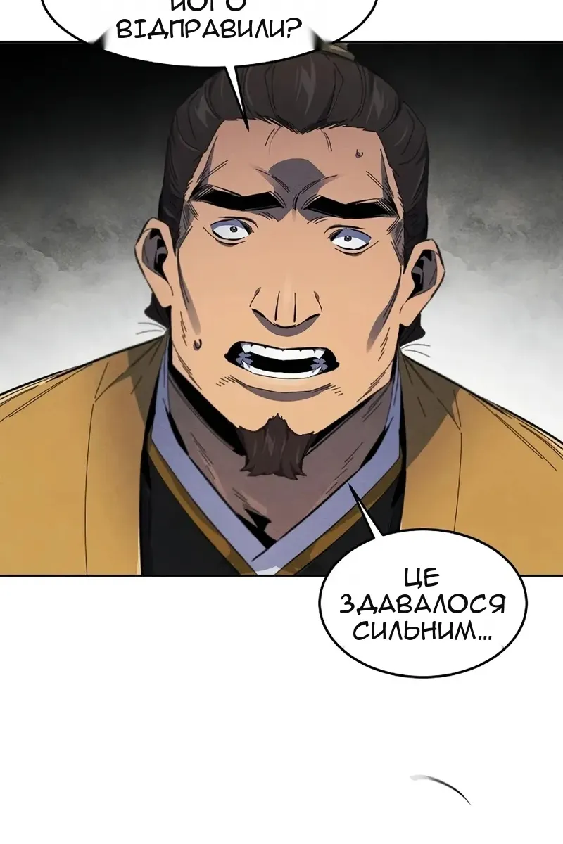 Сторінка 5