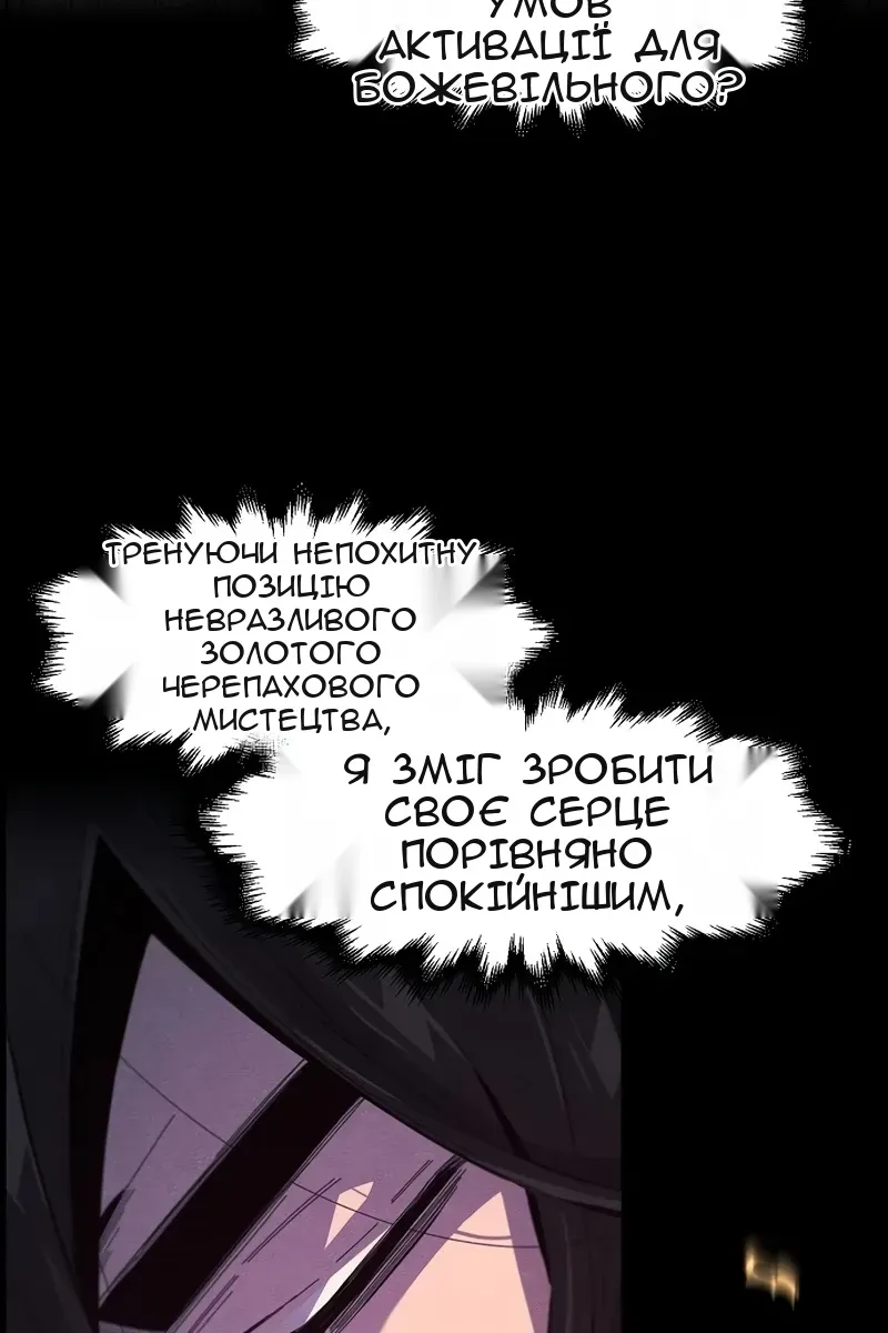 Сторінка 12
