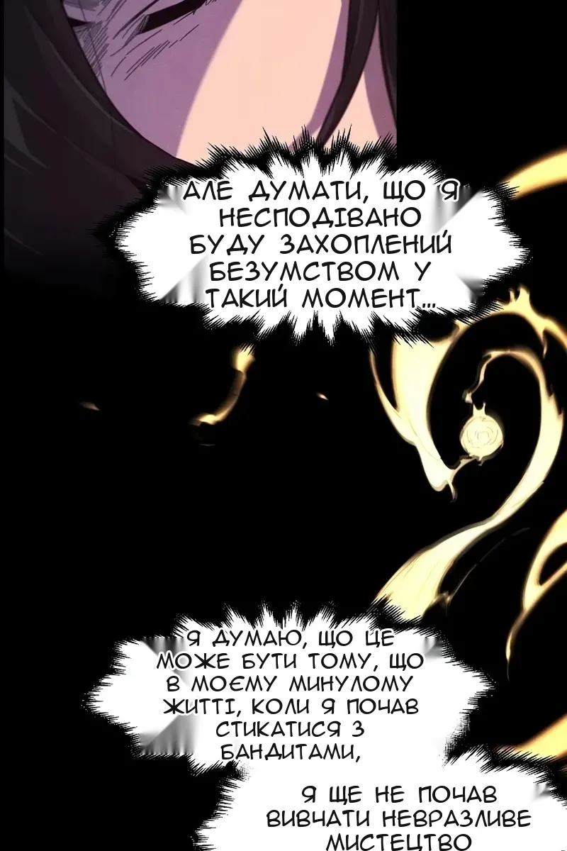 Сторінка 13