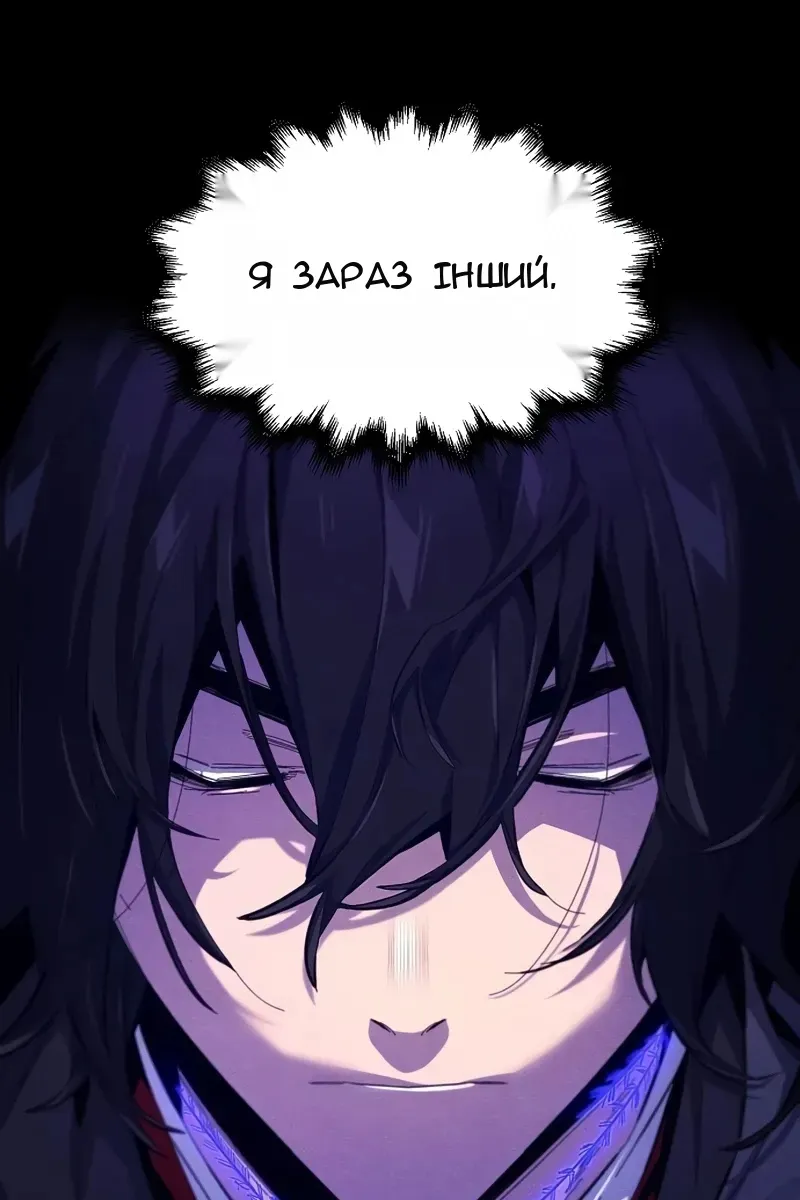 Сторінка 19