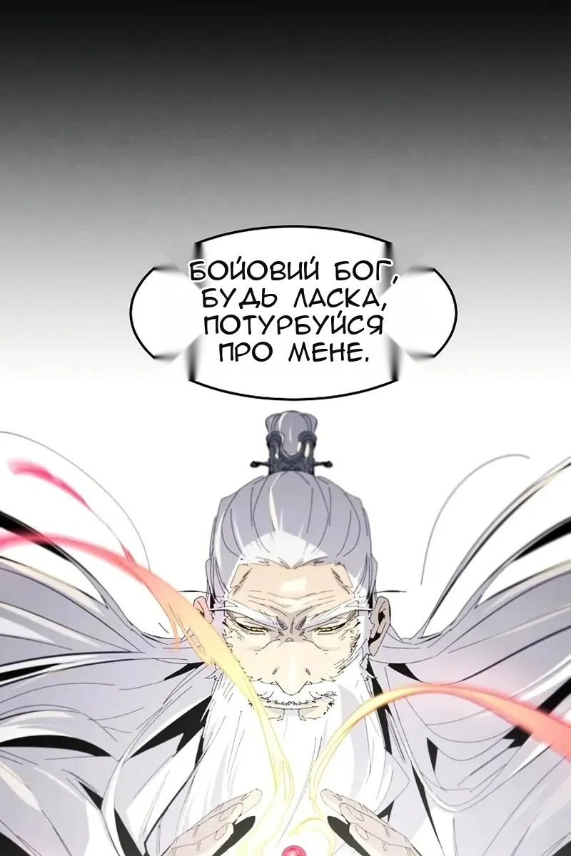 Сторінка 26