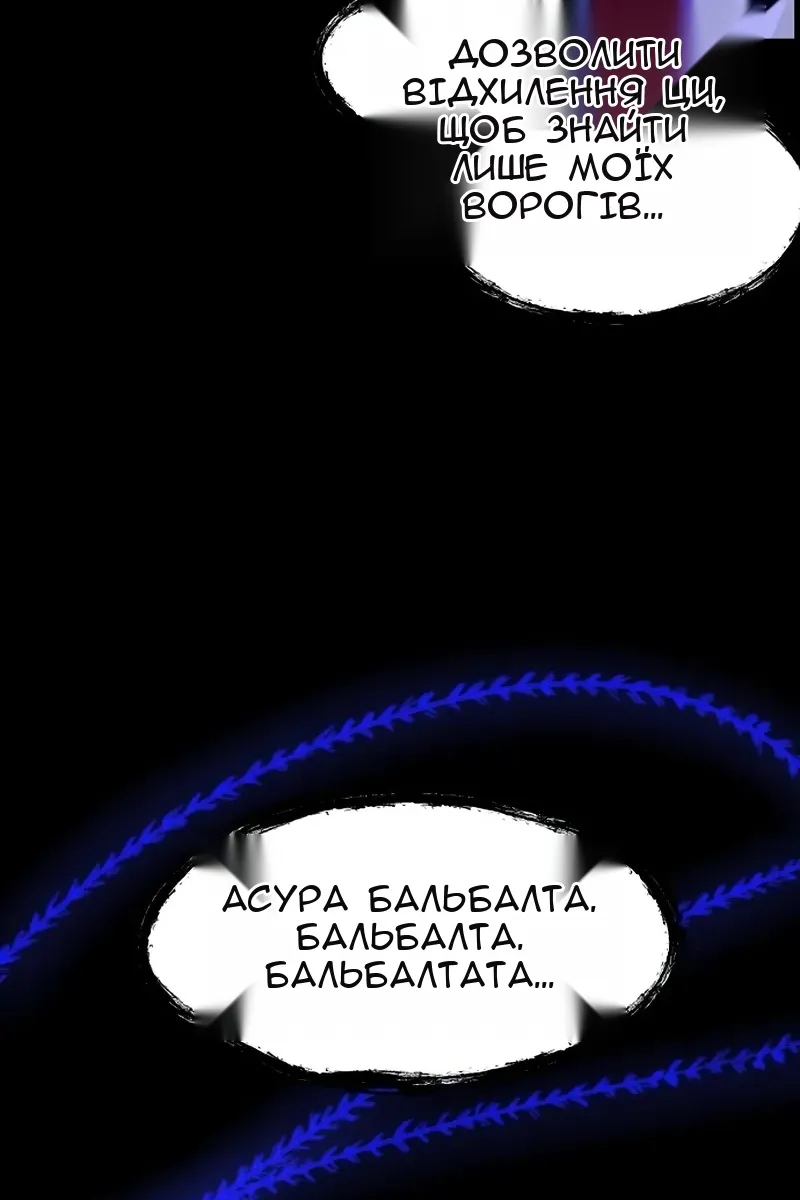 Сторінка 30