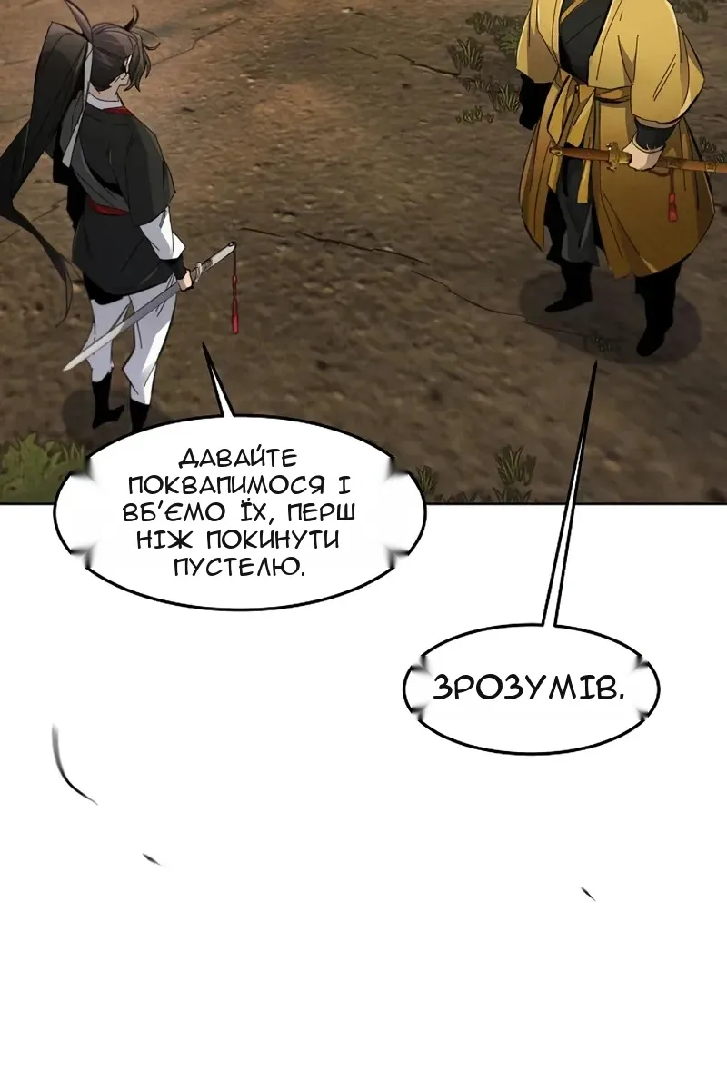 Сторінка 39