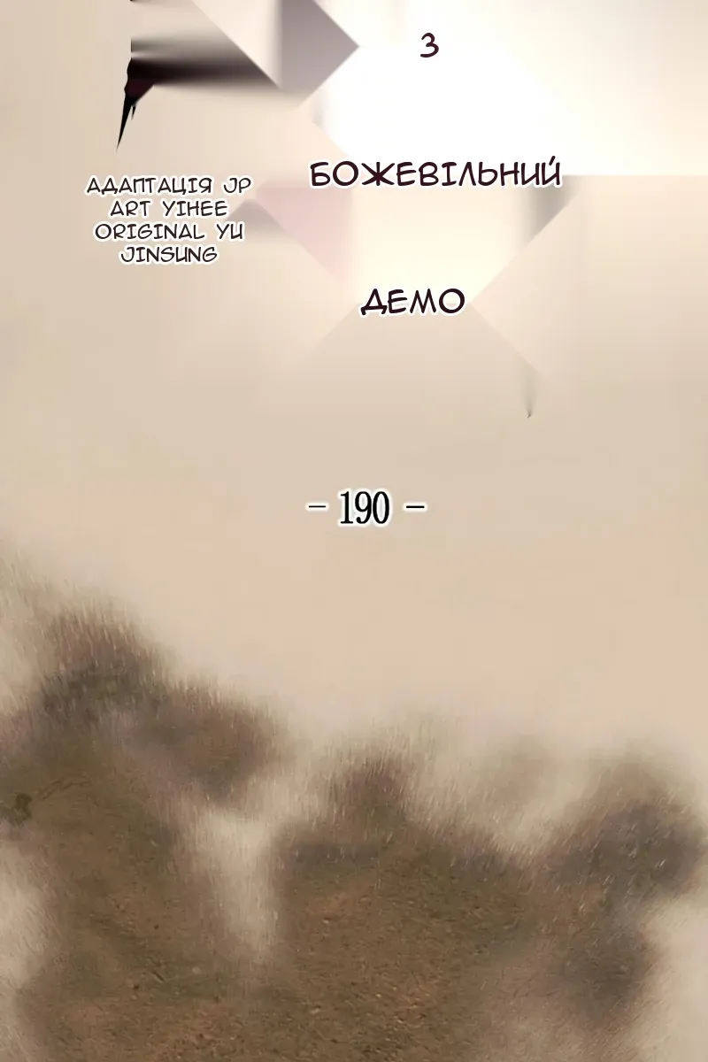 Сторінка 42