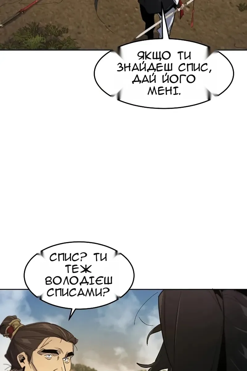 Сторінка 49