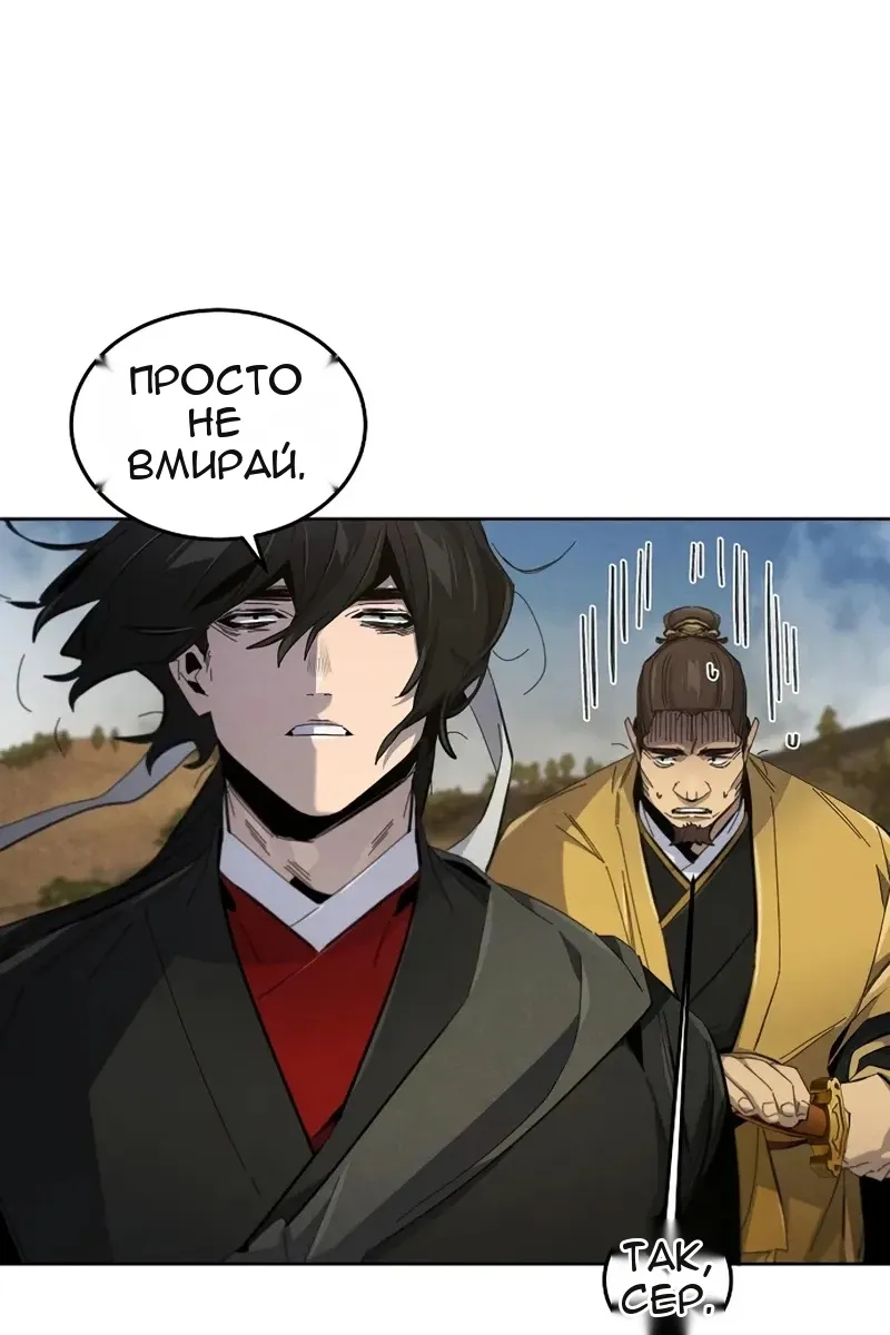 Сторінка 76