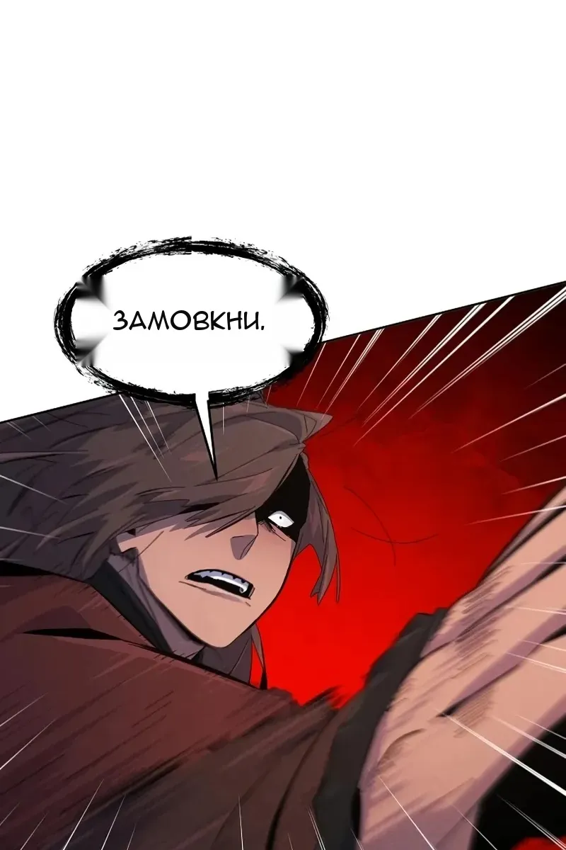 Сторінка 90