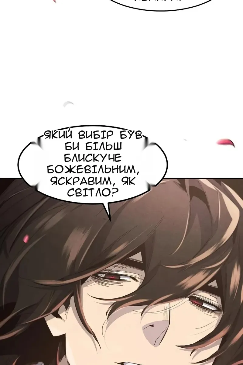 Сторінка 45