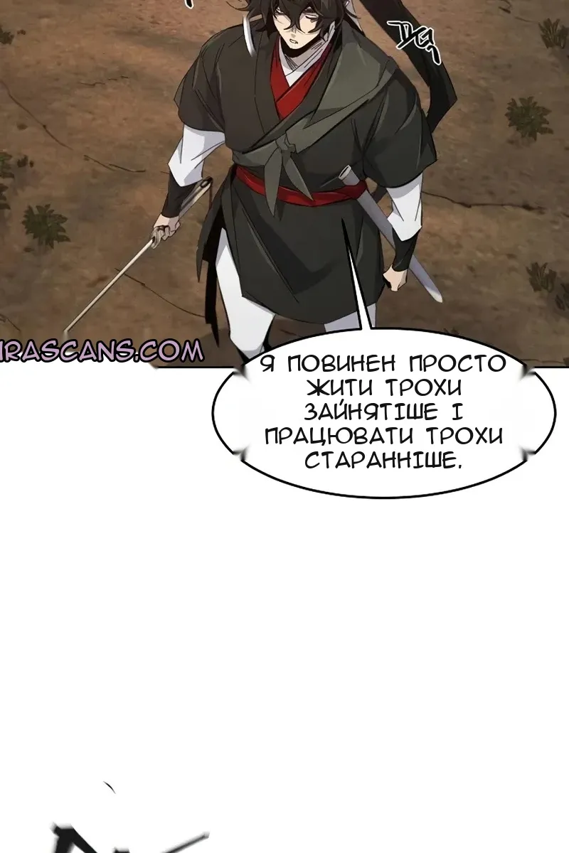 Сторінка 47