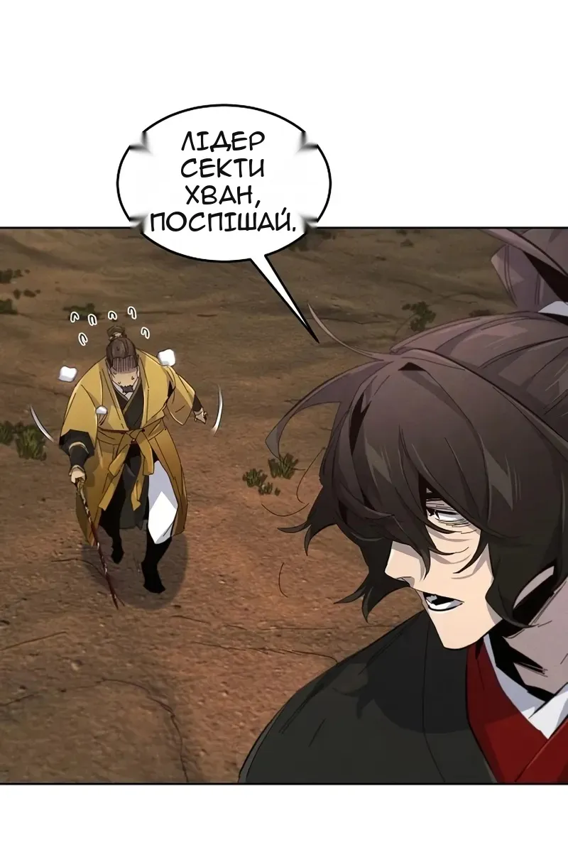 Сторінка 71