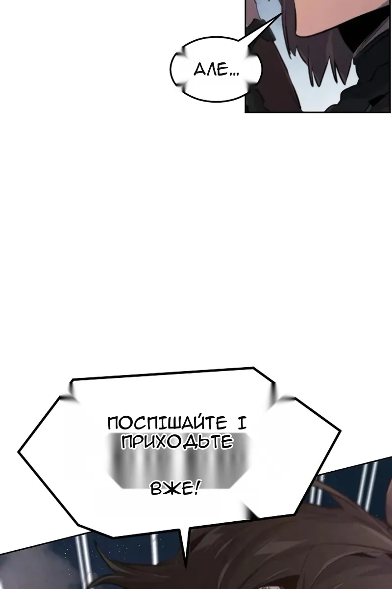 Сторінка 82