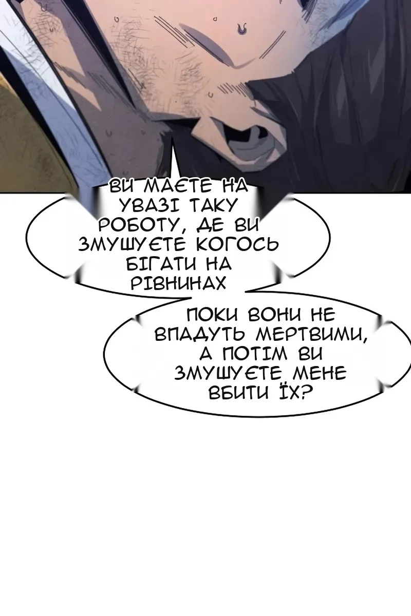 Сторінка 102