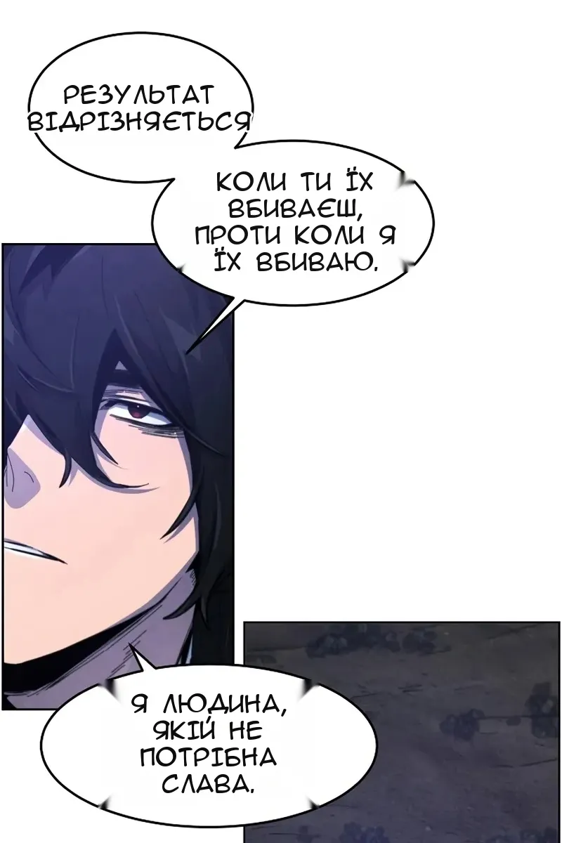 Сторінка 103