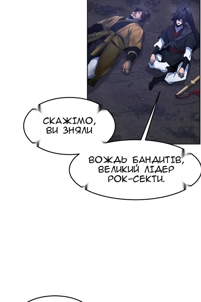 Сторінка 104