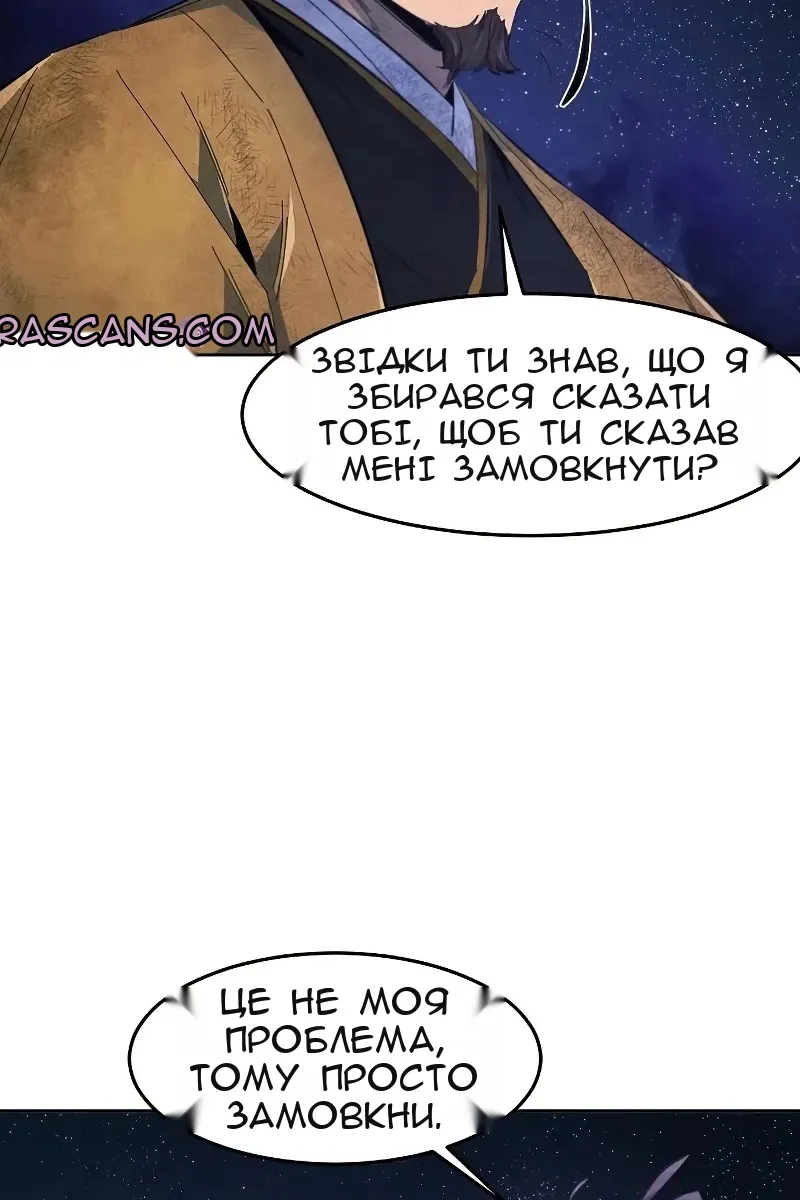 Сторінка 11