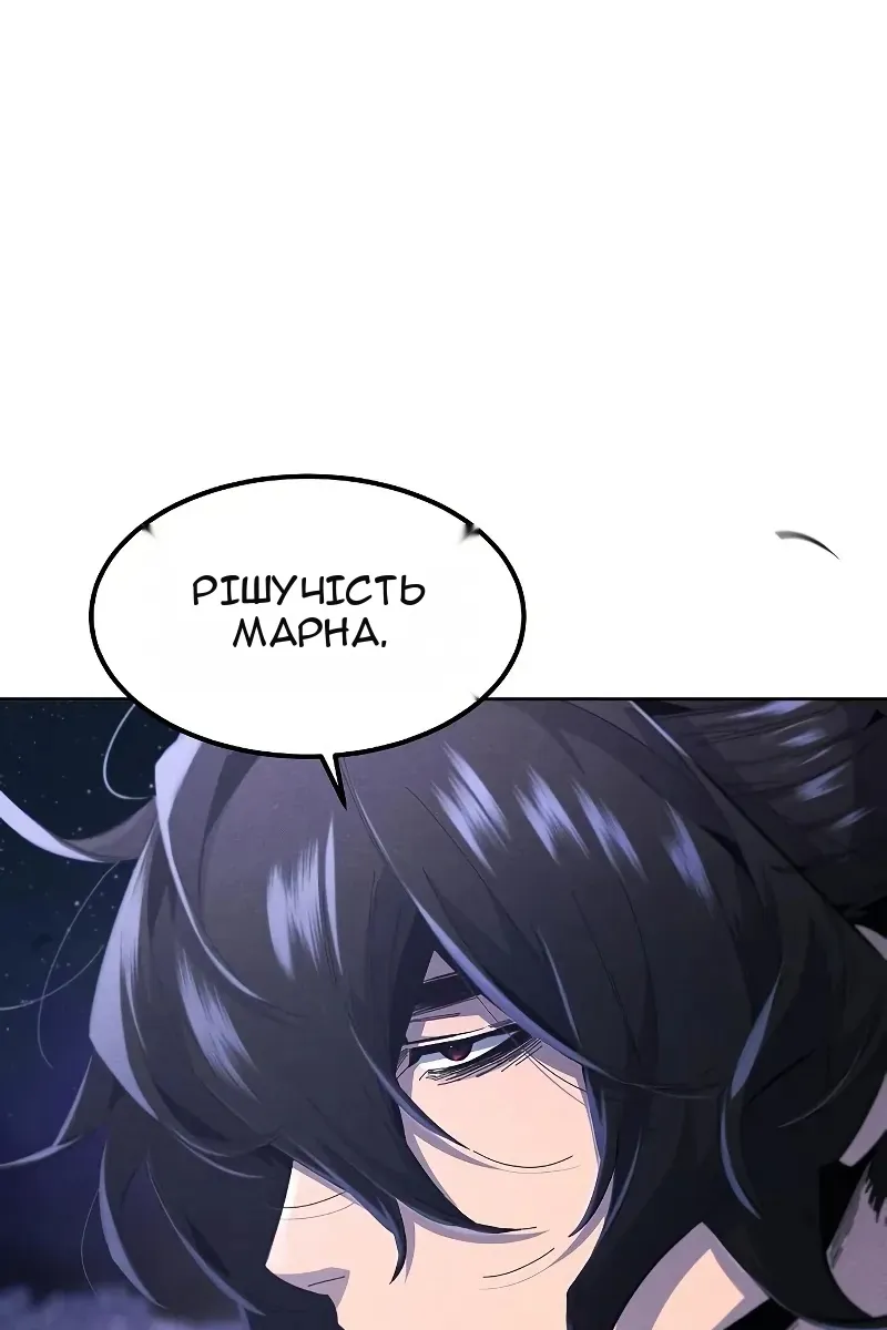 Сторінка 14