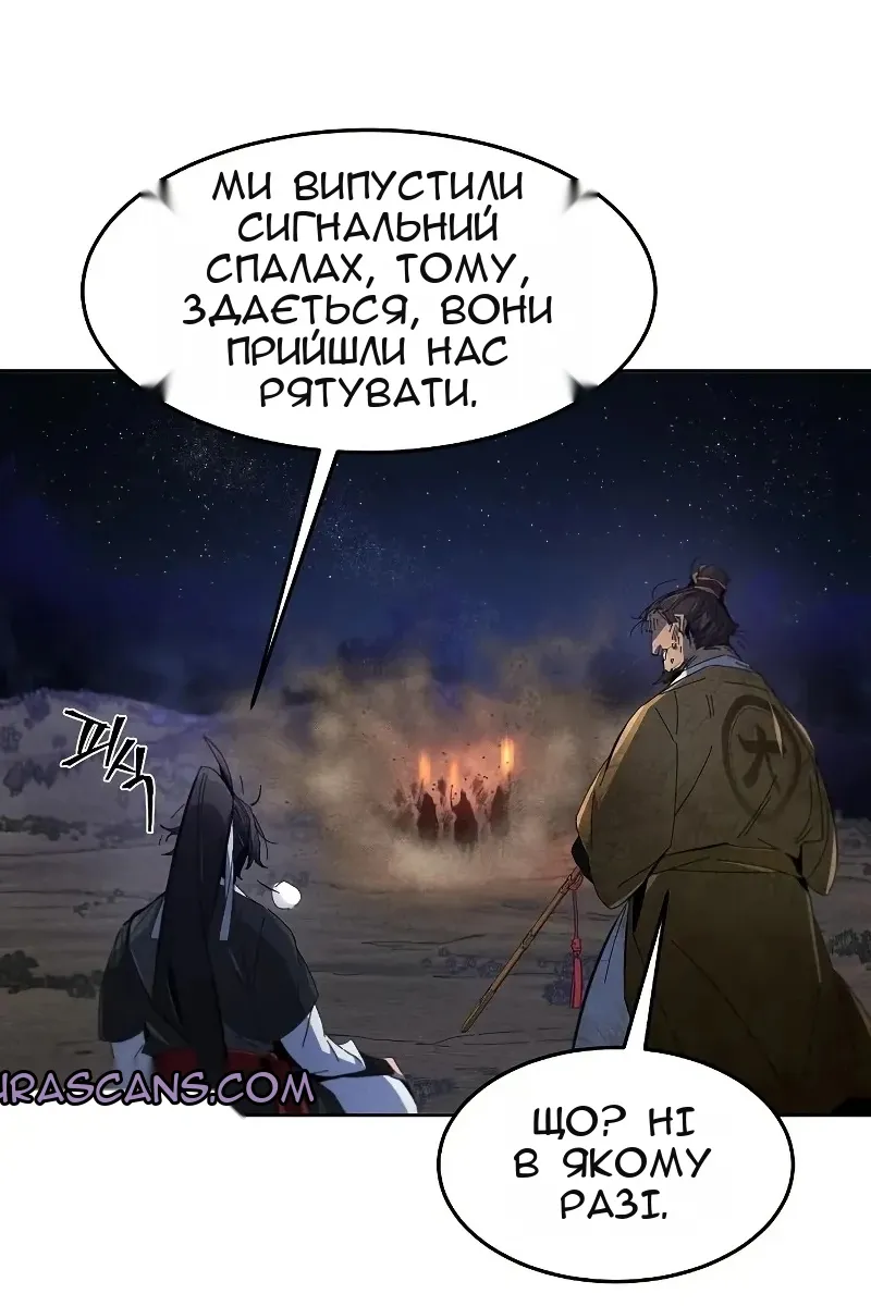 Сторінка 22