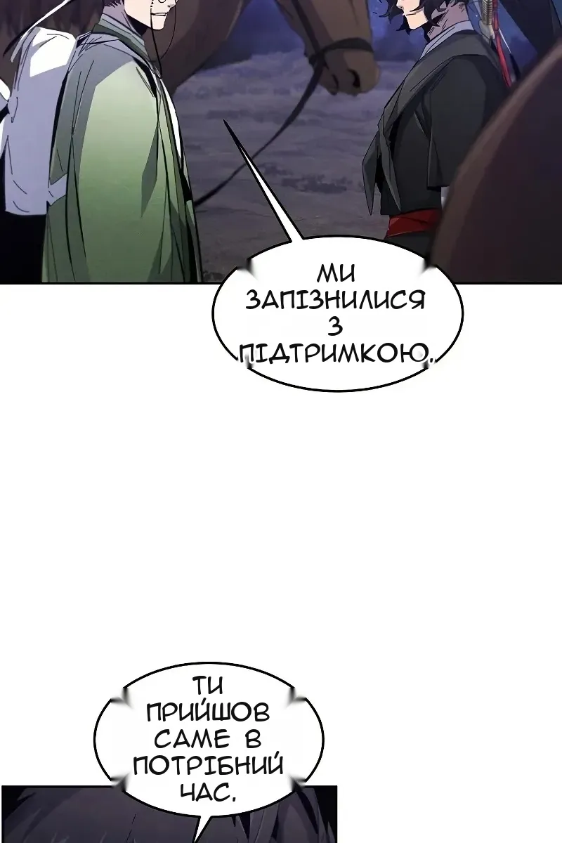 Сторінка 33