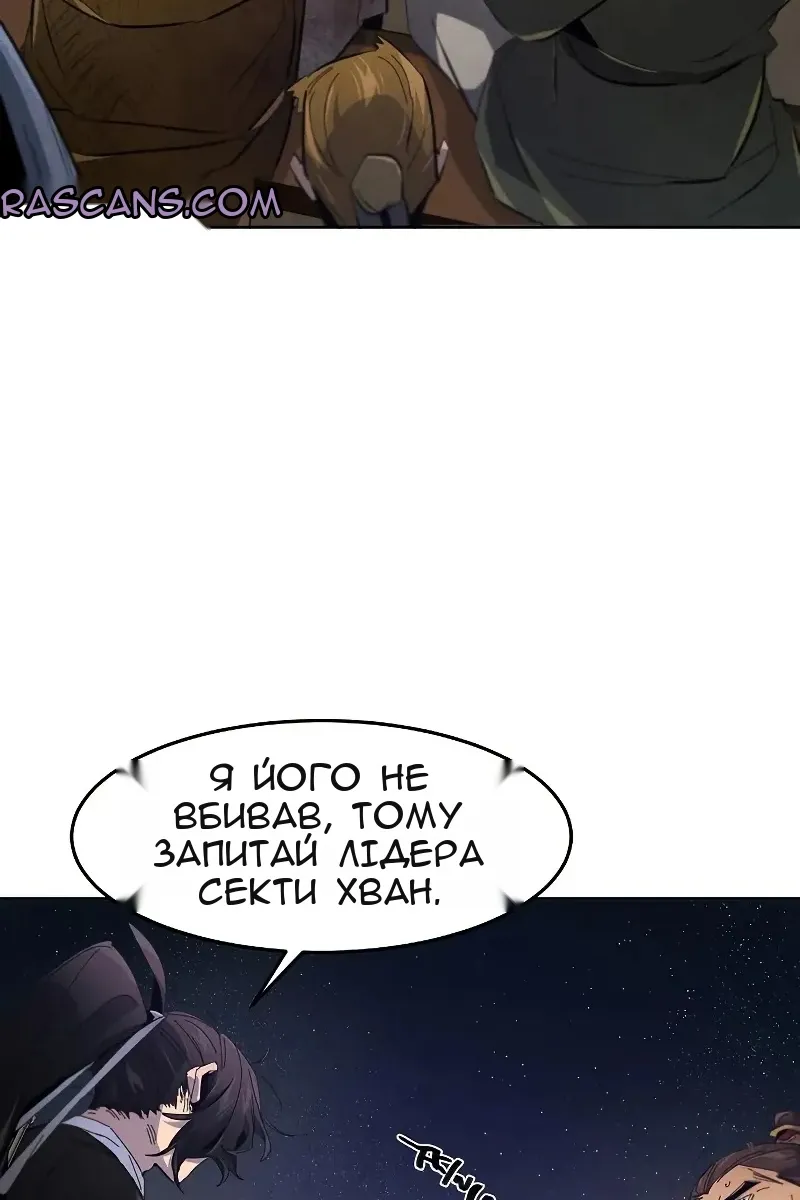 Сторінка 41