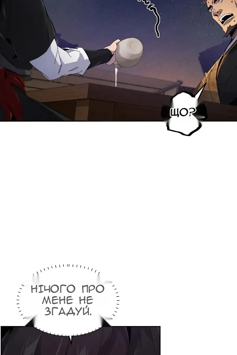 Сторінка 42