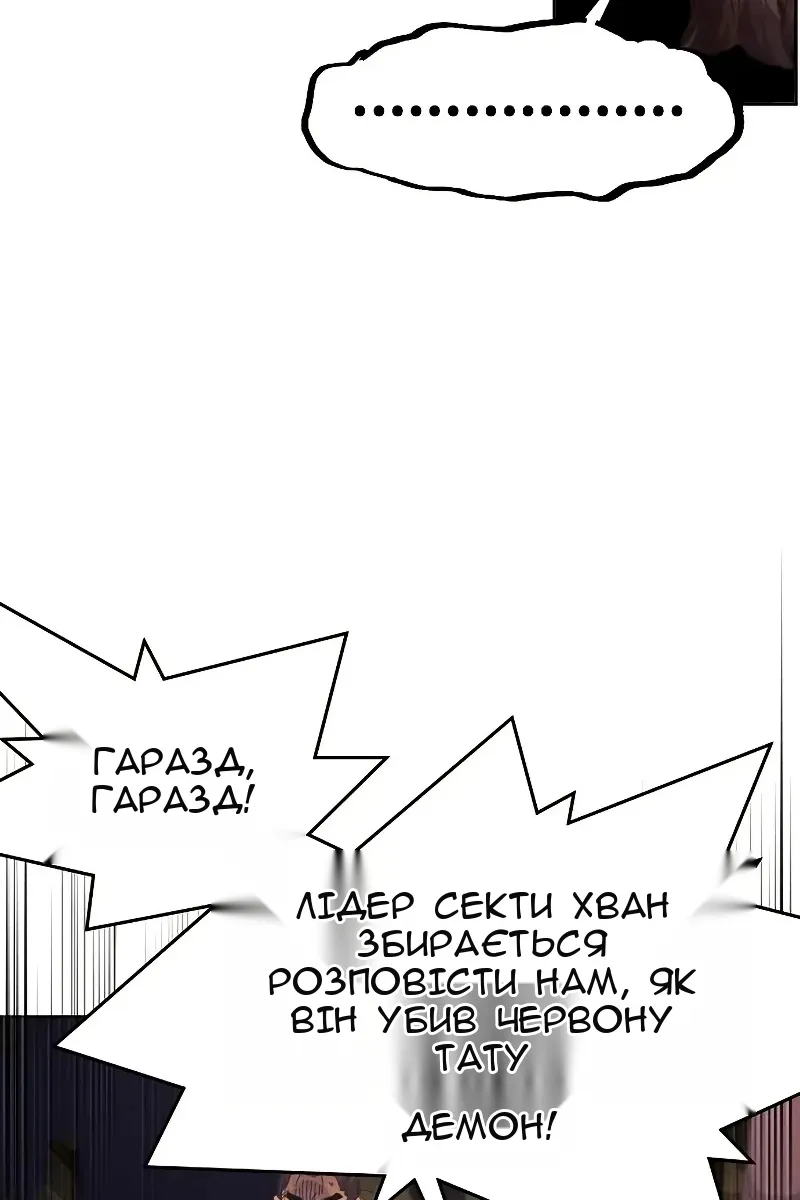 Сторінка 44