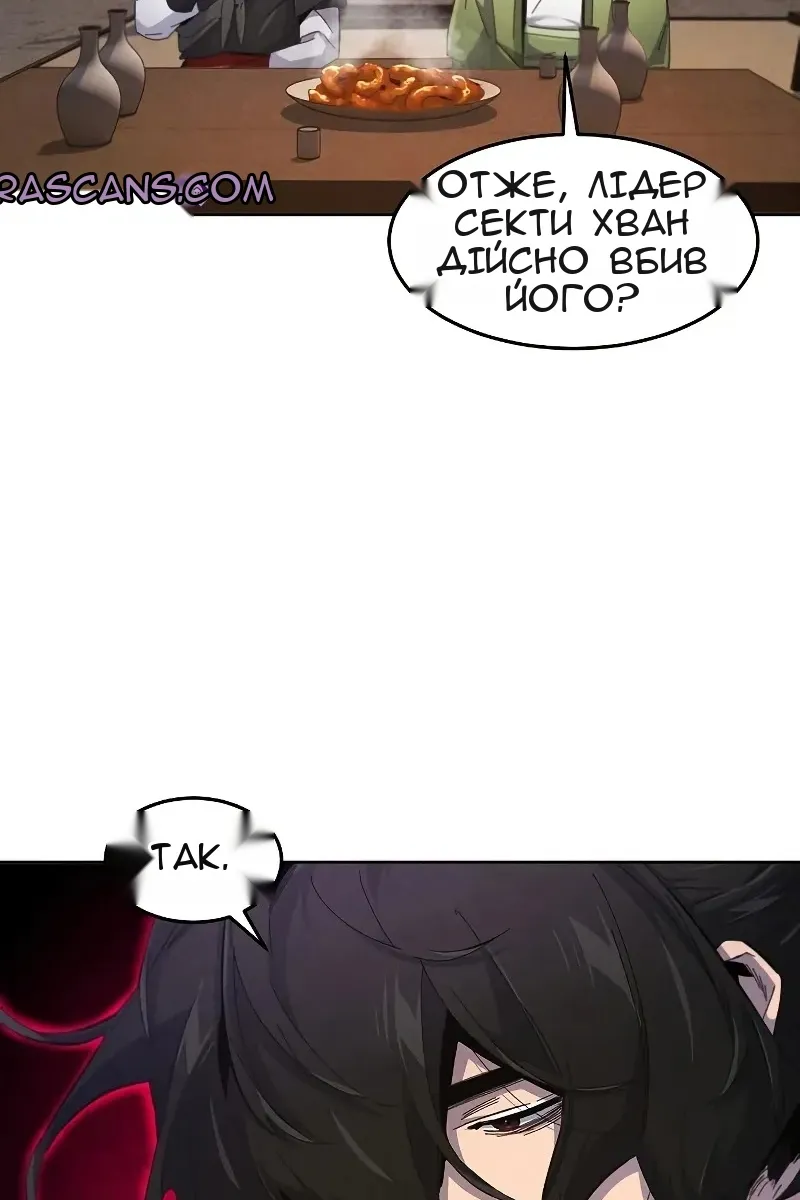 Сторінка 51