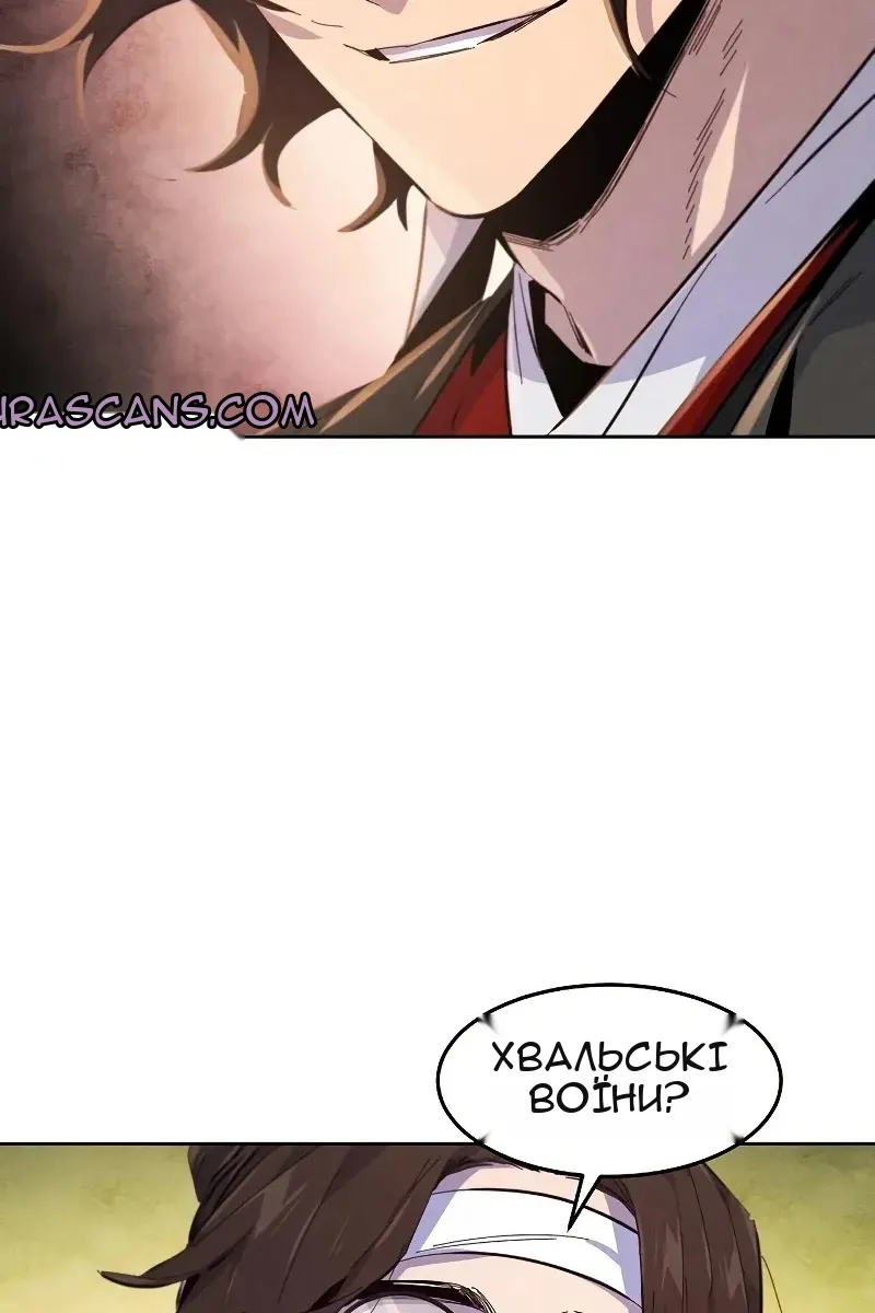 Сторінка 76