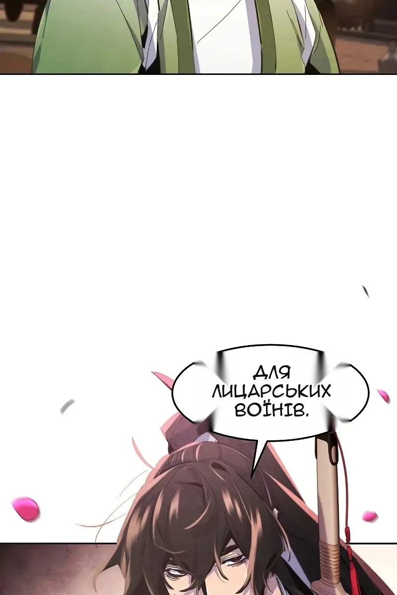 Сторінка 80
