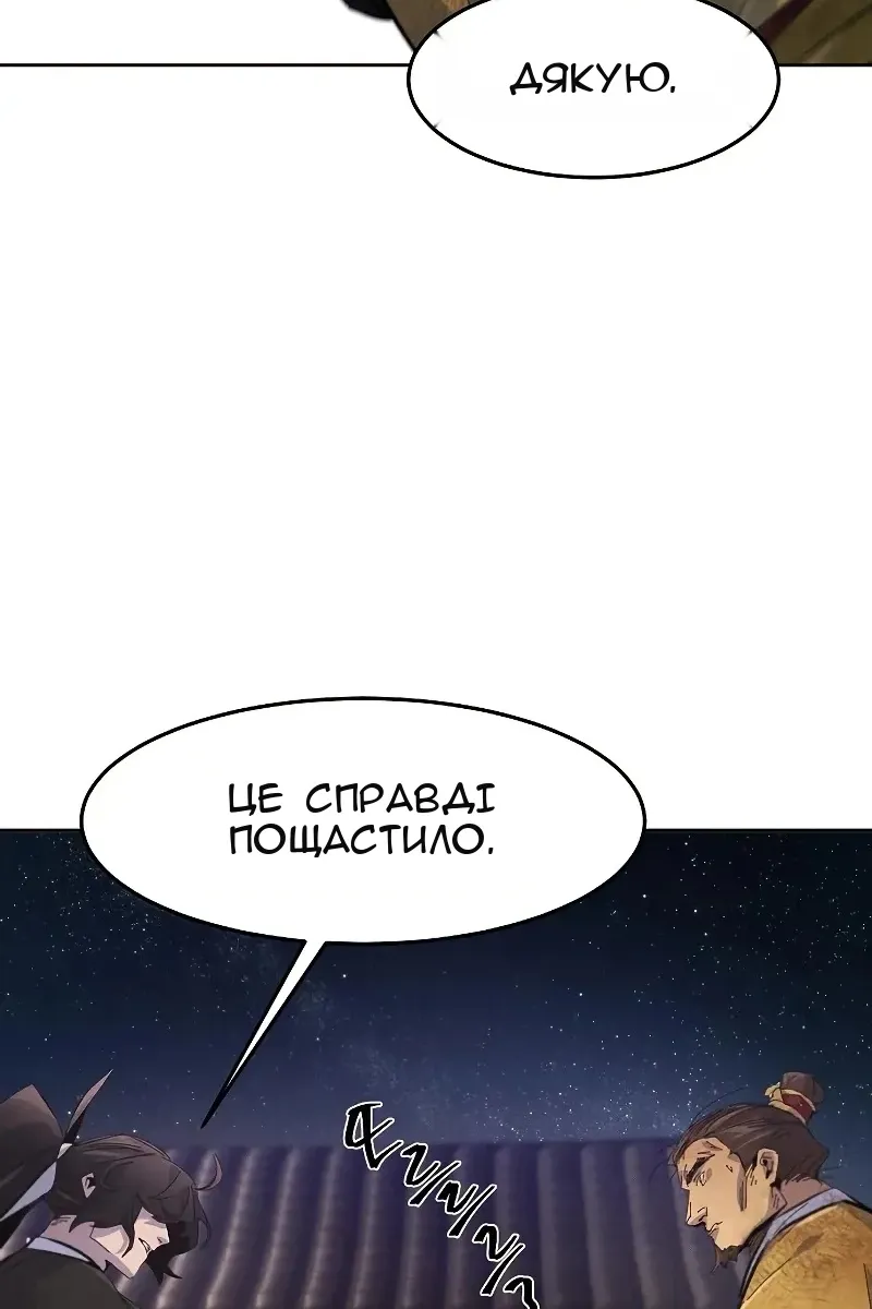 Сторінка 92