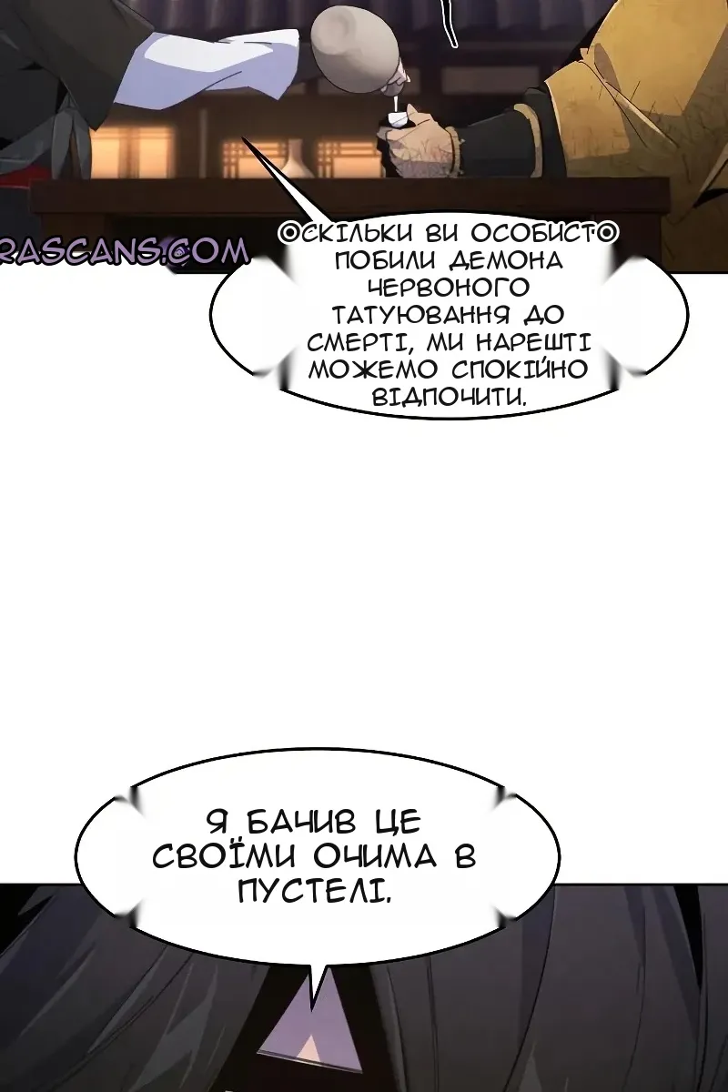 Сторінка 93