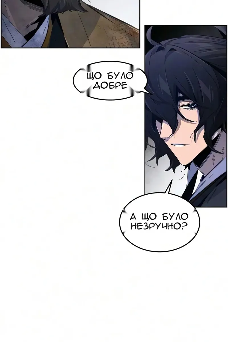 Сторінка 7