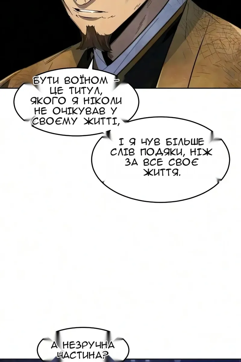 Сторінка 9