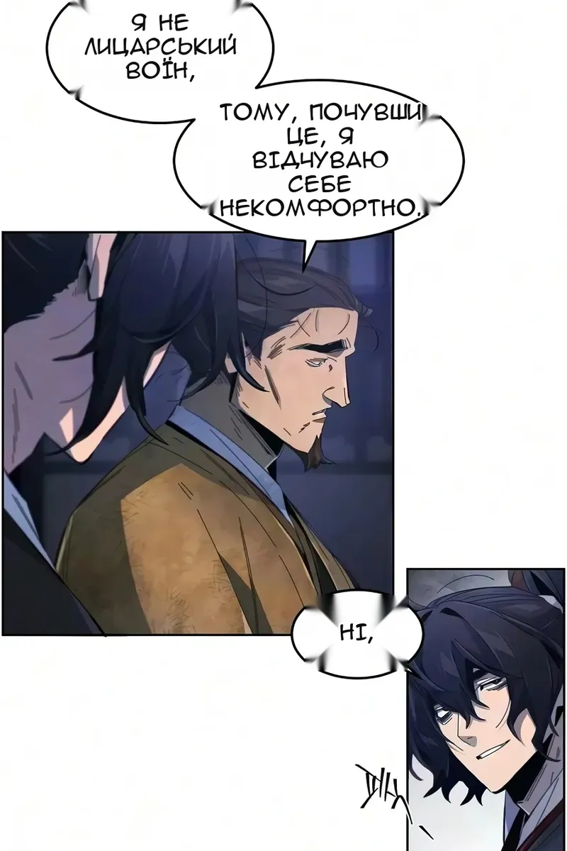 Сторінка 11