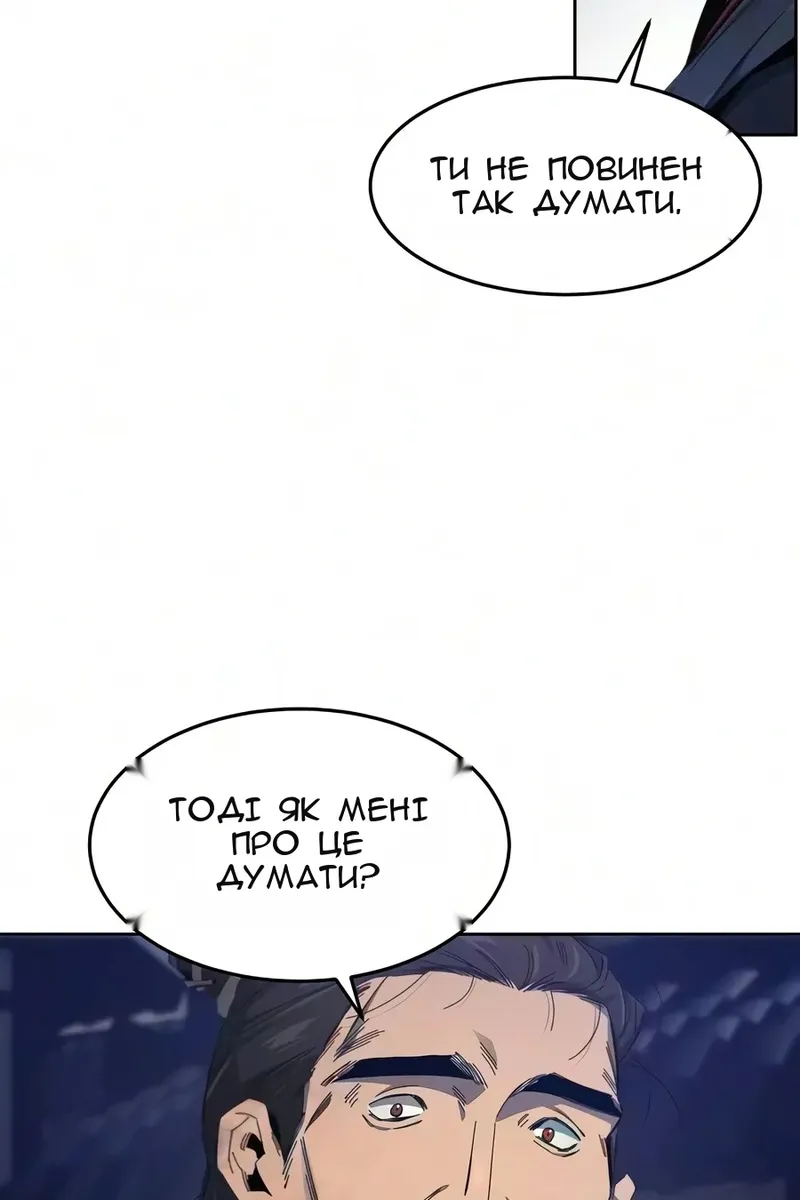 Сторінка 12