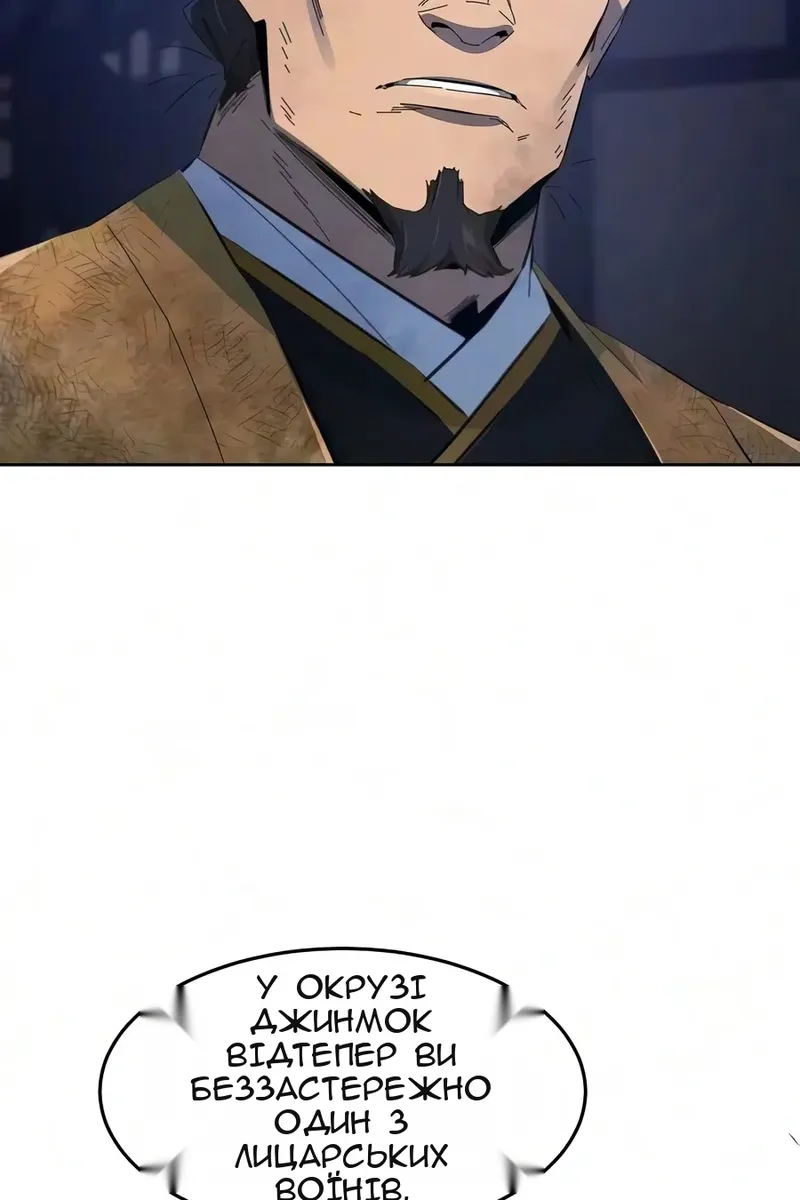 Сторінка 13