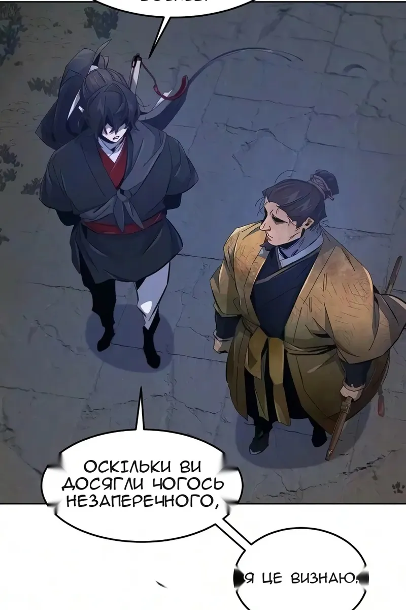 Сторінка 14