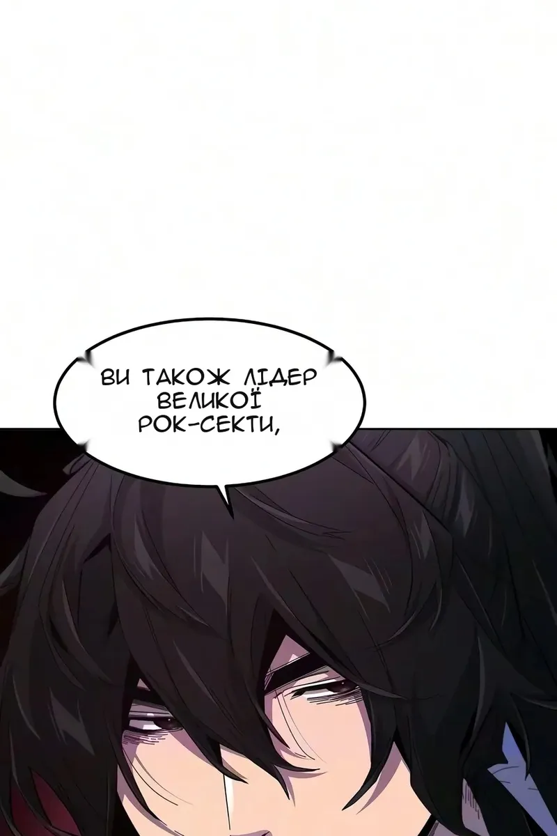 Сторінка 16