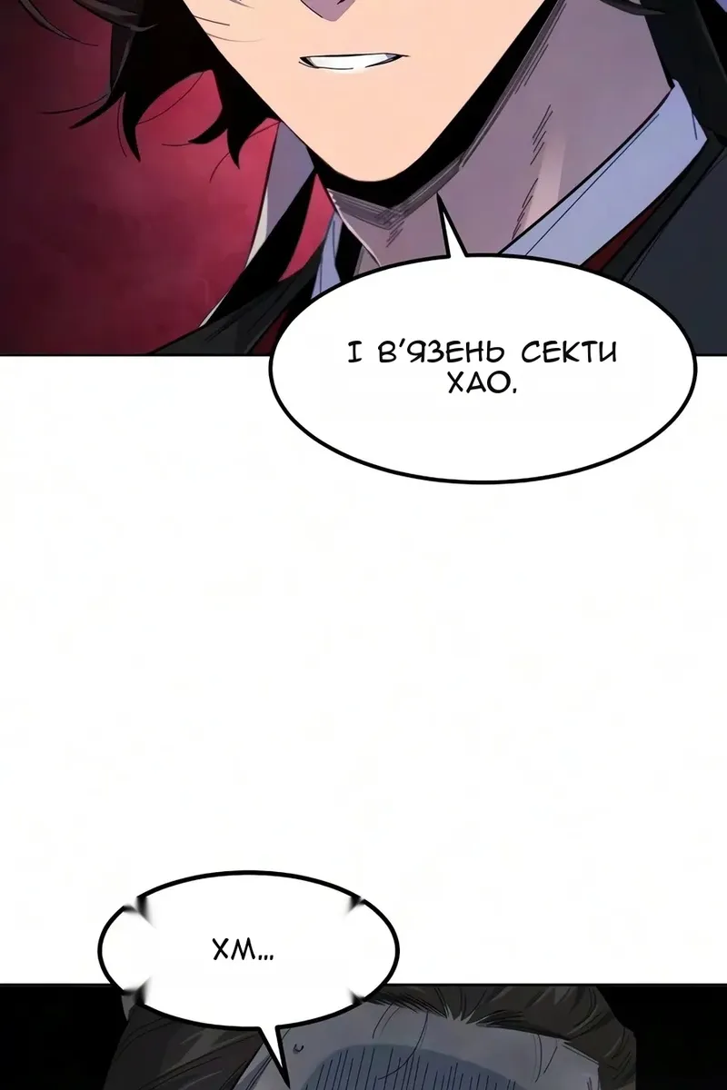 Сторінка 17