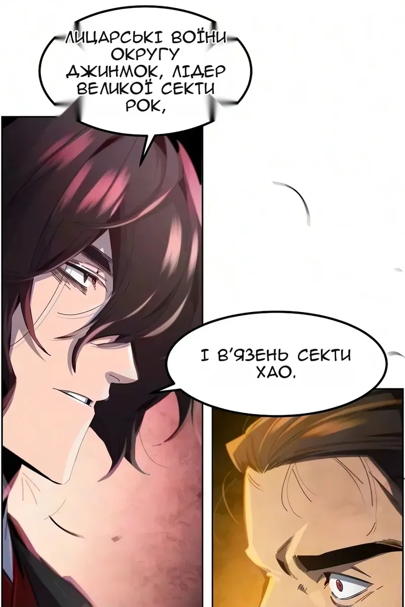 Сторінка 19
