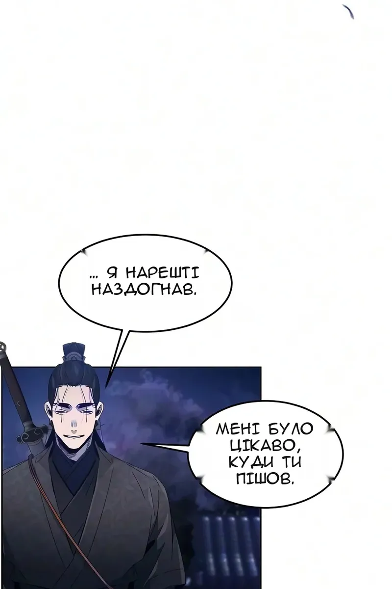 Сторінка 29