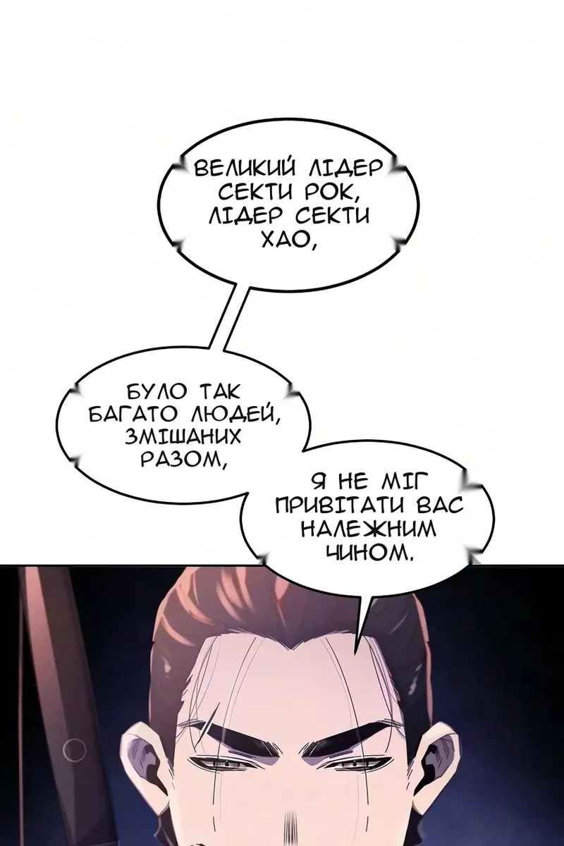 Сторінка 31