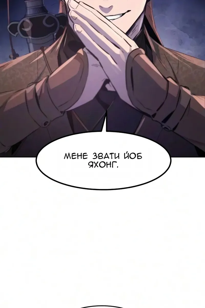 Сторінка 32