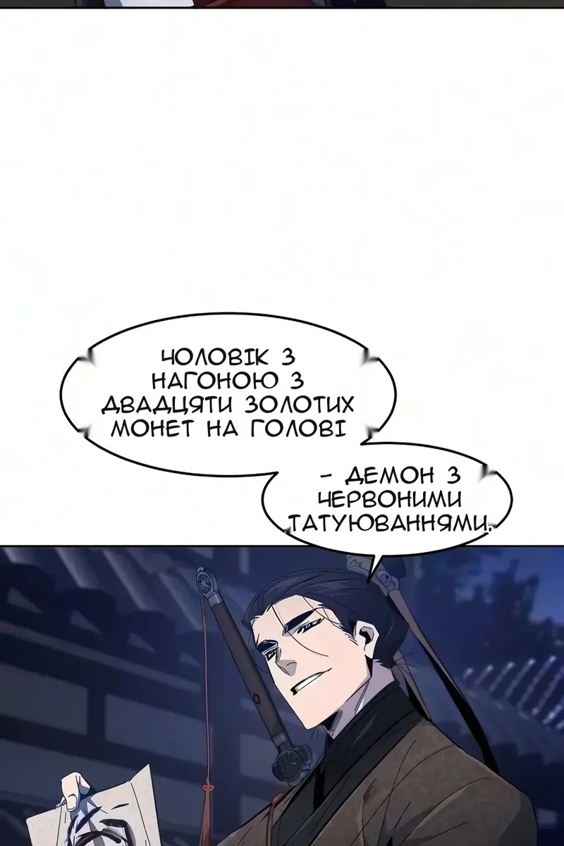 Сторінка 36