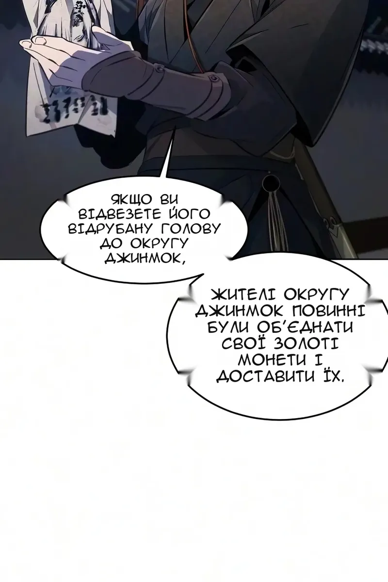 Сторінка 37