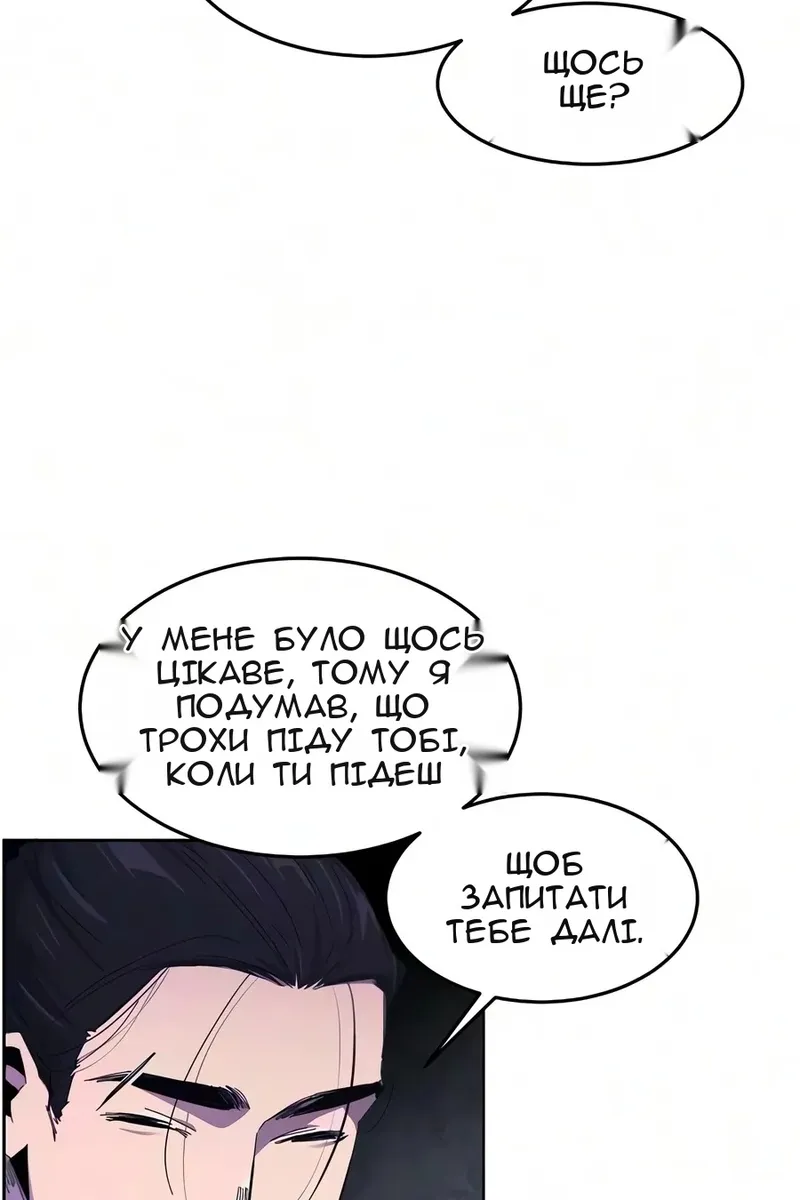 Сторінка 39
