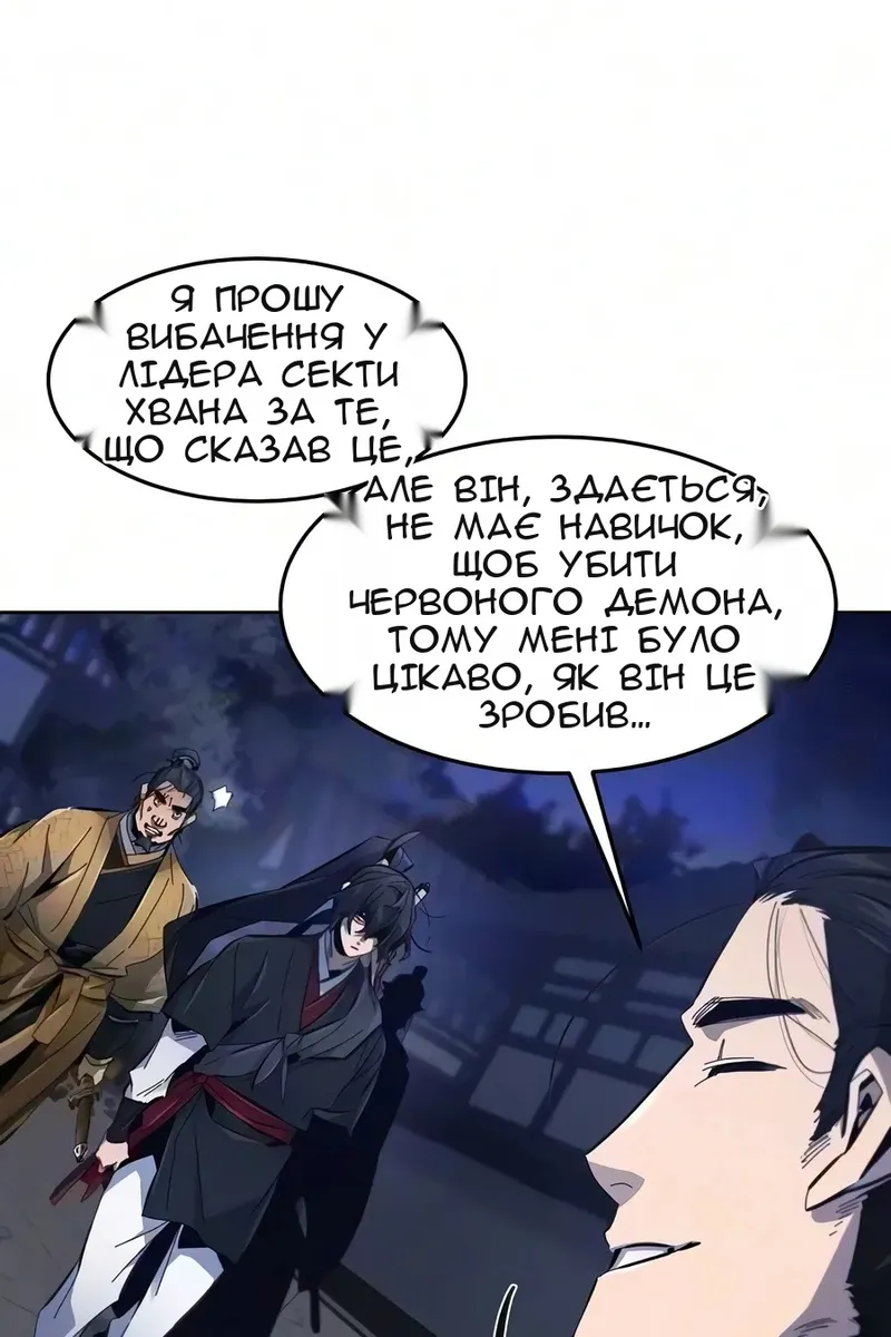 Сторінка 41