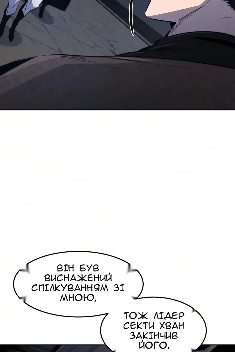 Сторінка 42
