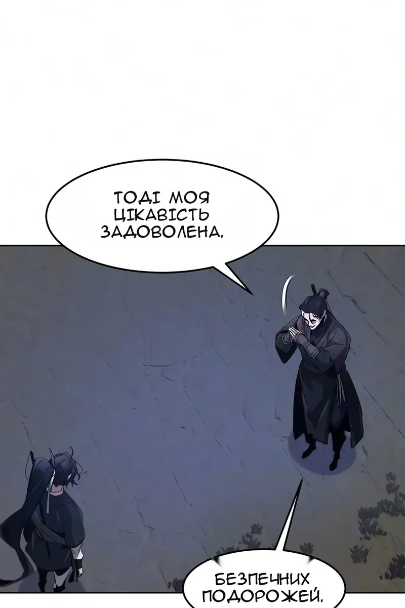 Сторінка 45