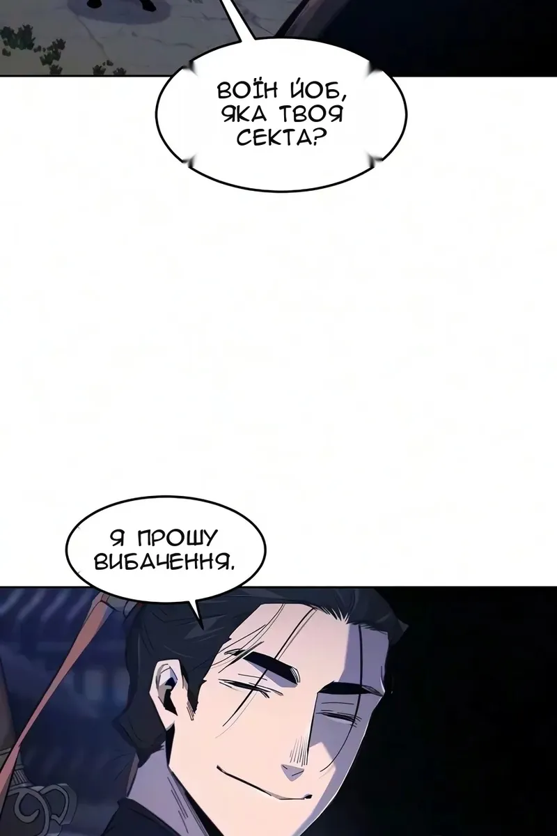 Сторінка 47